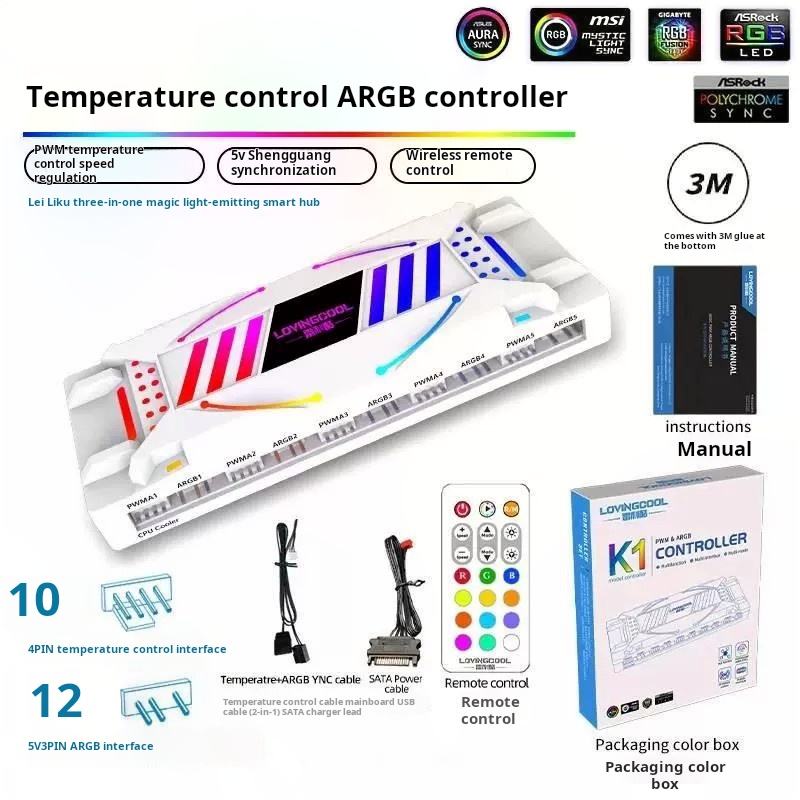 Contrôleur ARGB version contrôle de température blanche