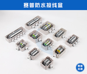 SAIP/SAIPWELL CE Earthing Electric Distribution Wire Junction Terminal Blocks Connect <strong>Box</strong> - Product Image 6
