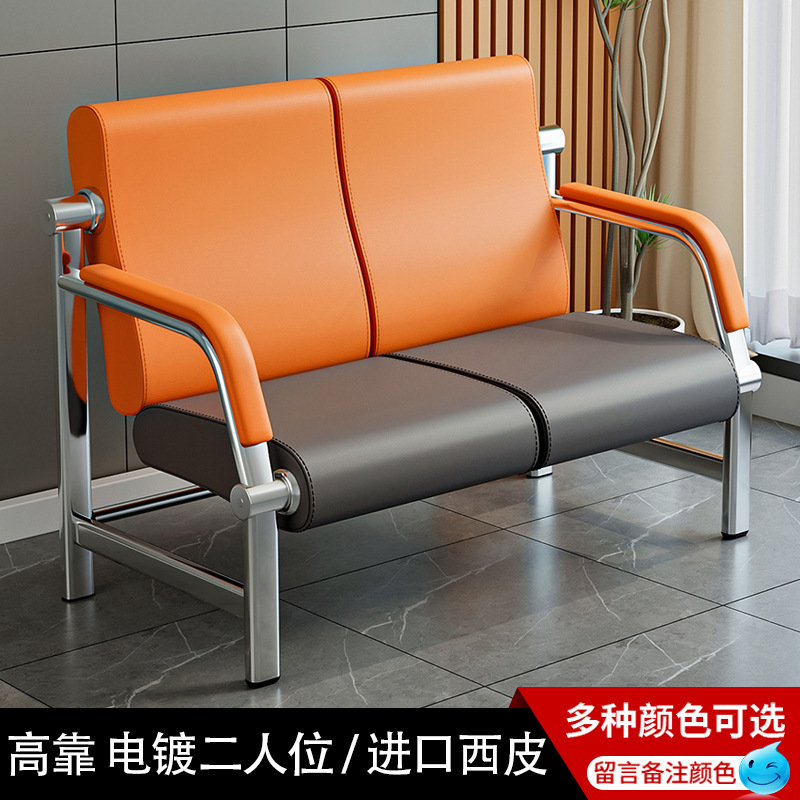 High-back style, electroplated, two-seater, thick PU leather.