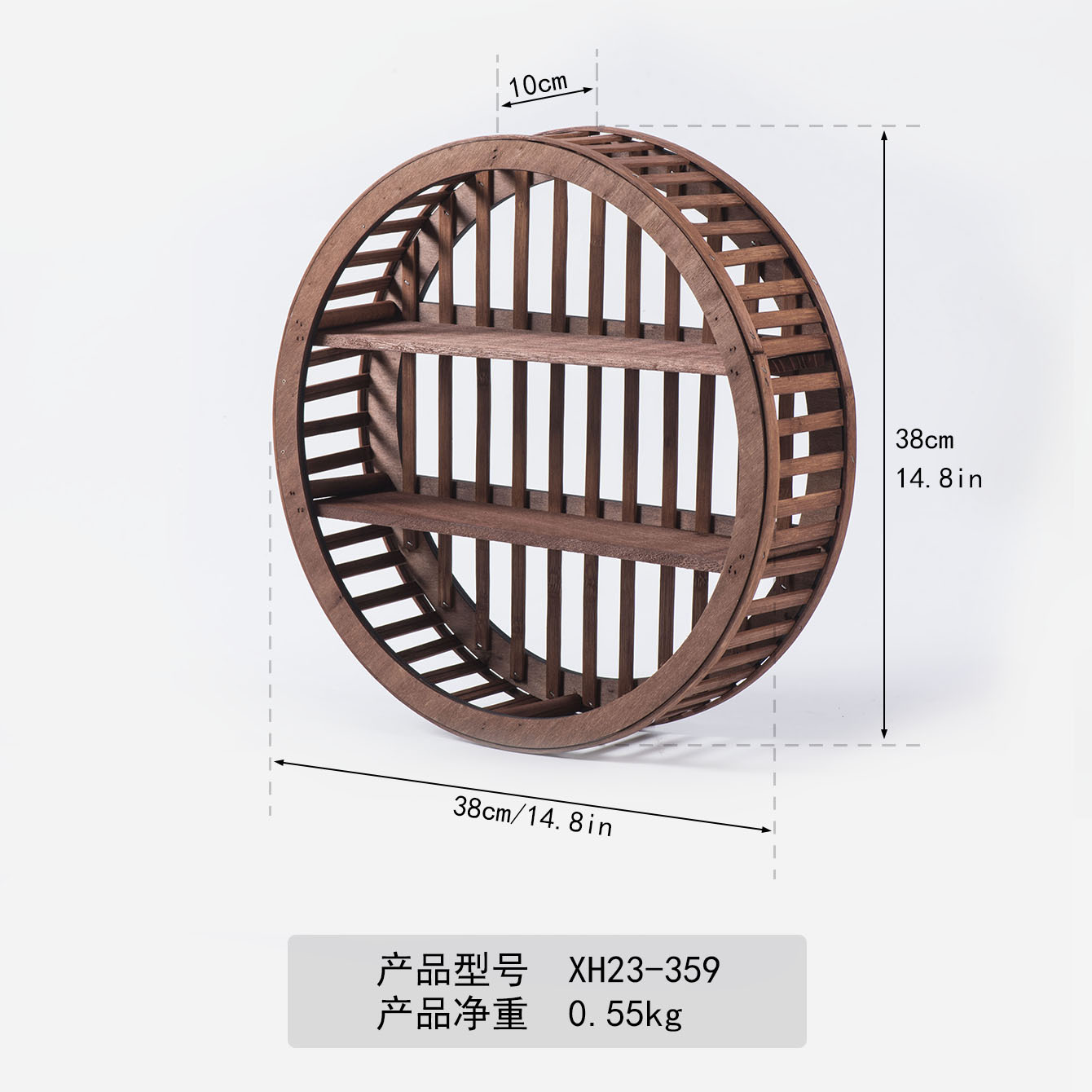 XH23-359 Round