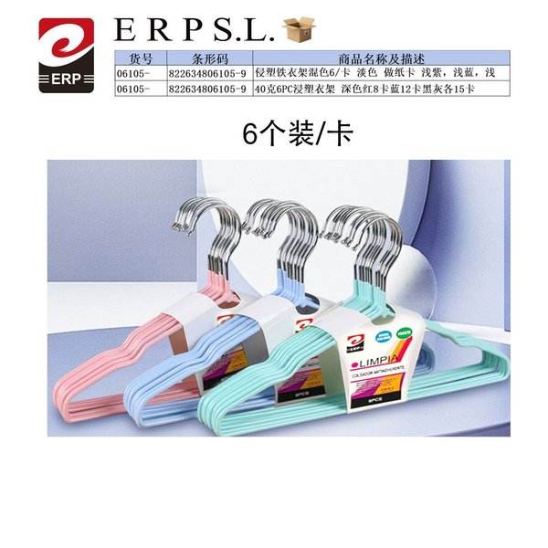 Couleurs des macarons