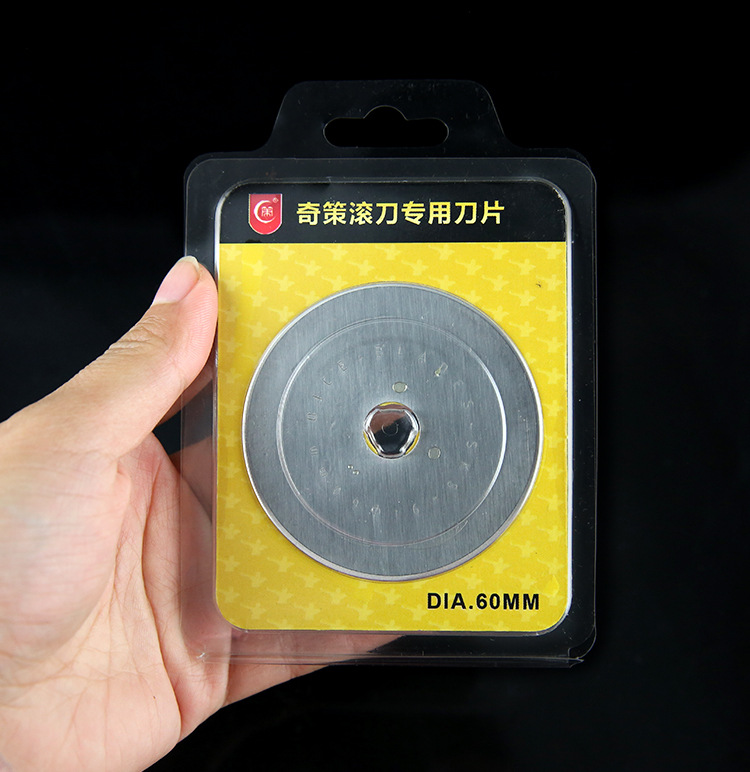 Rotary Cutter for 60 mm Blades Rubber band cutting tool hob blade