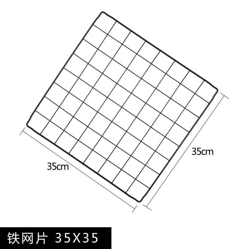 35*35 wire mesh