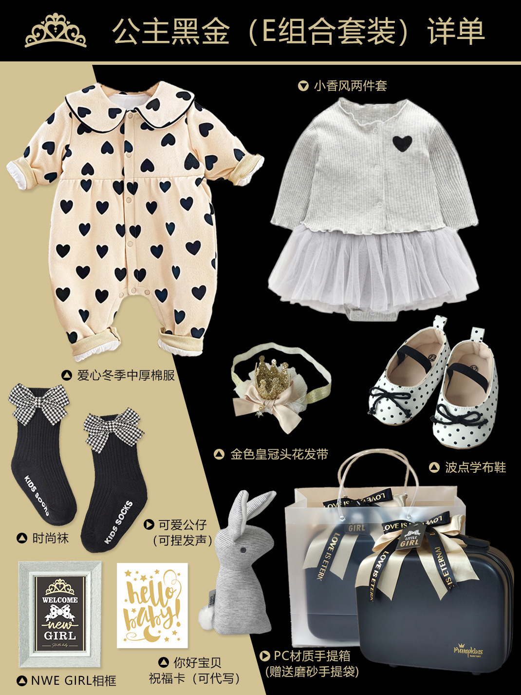 Caja de regalo Peine de oro negro Little Princess