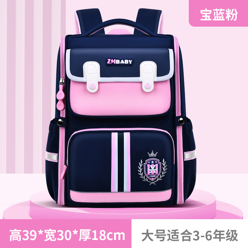 1702 Royal Blue & Pink Large Size