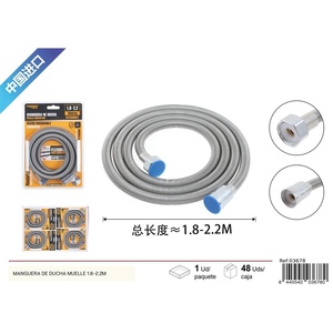 Extendable shower <strong>hose</strong> 1.8-2.2m for bathroom - Product Image 1