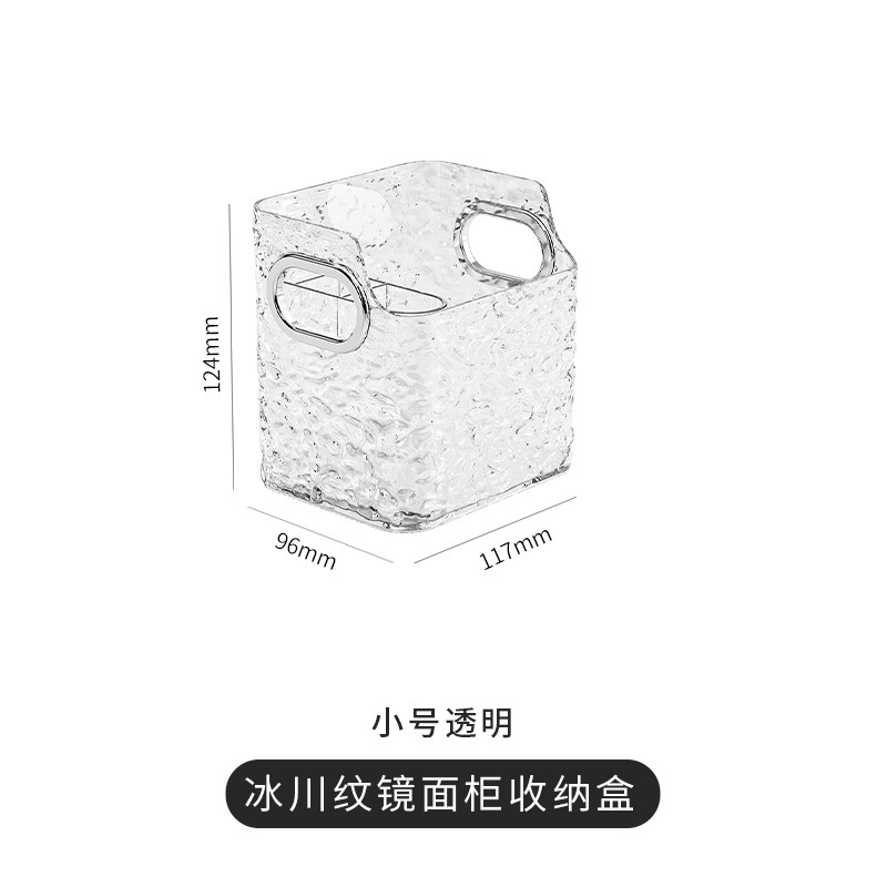 Small transparent size (includes a small storage box)