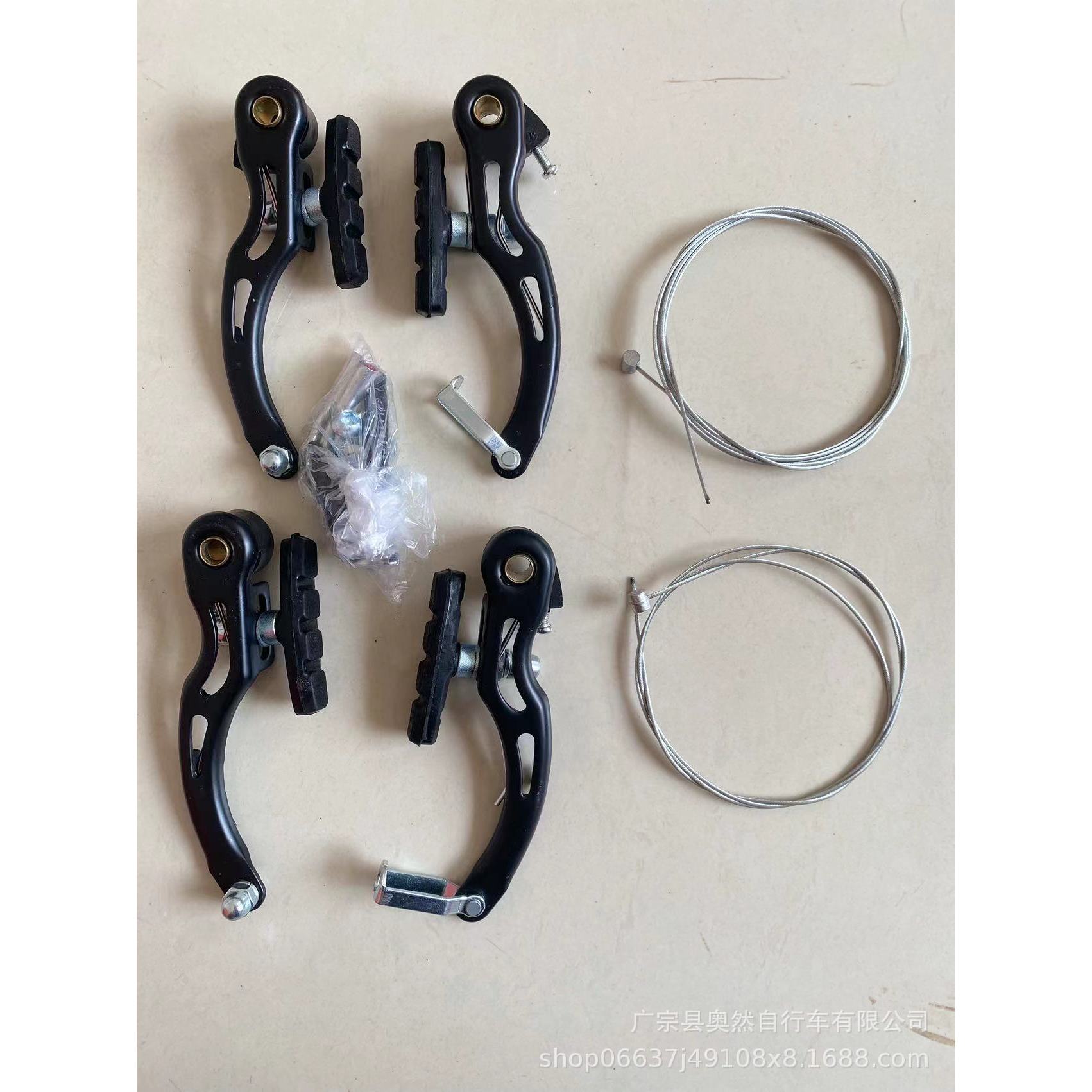 Black iron V-brake with brake cable core