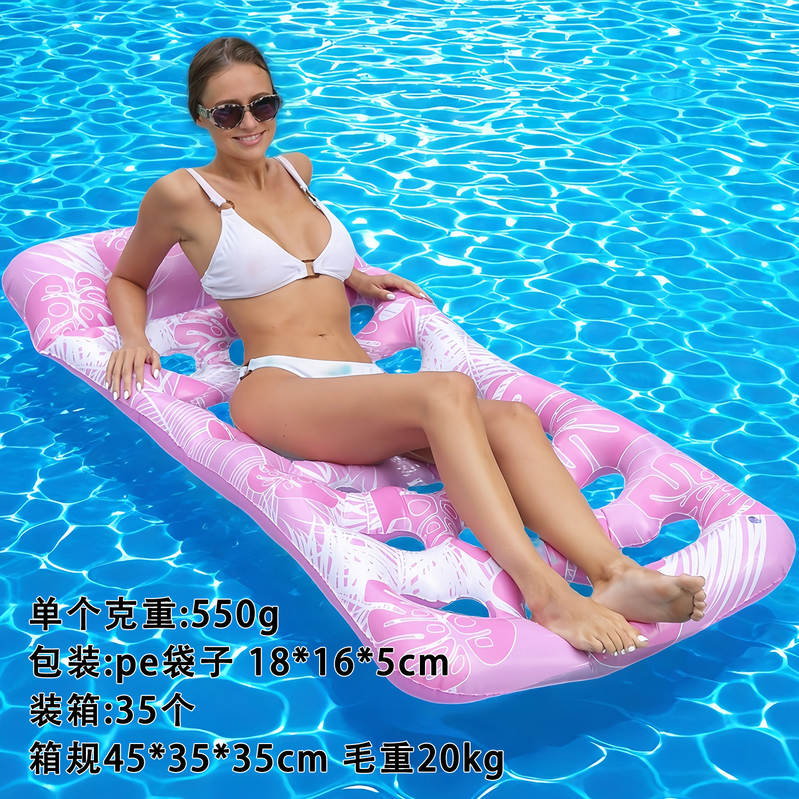 Pink hole floating row