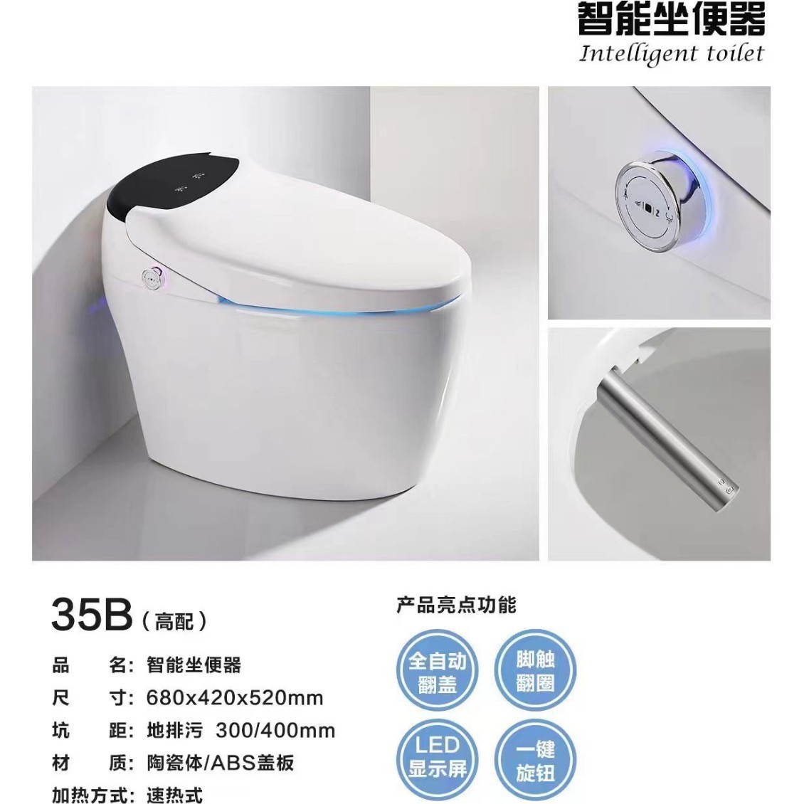 Wall-mounted flush-automatic flip lid