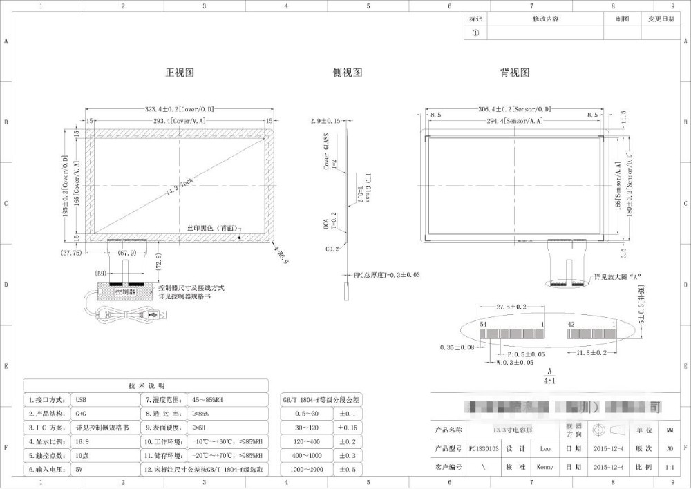 HD Control LCD driver board + 13.3 "capacitive touch assembly+LCD 1920 x1080 IPS LCD screen DIY kits Module Car Raspberry Pi 3