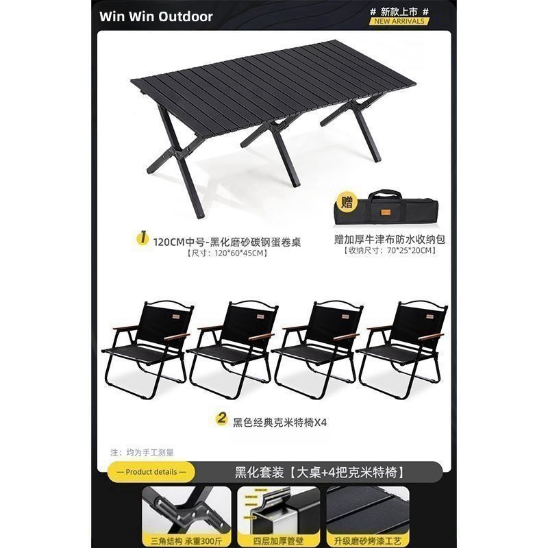 Table à rouleaux à œufs noire 120*60*45 cm avec 4 tables Kermit noires