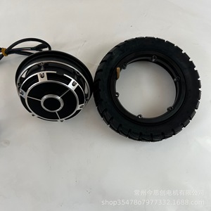 电动踏板车10英寸轮胎用电动踏板车电机