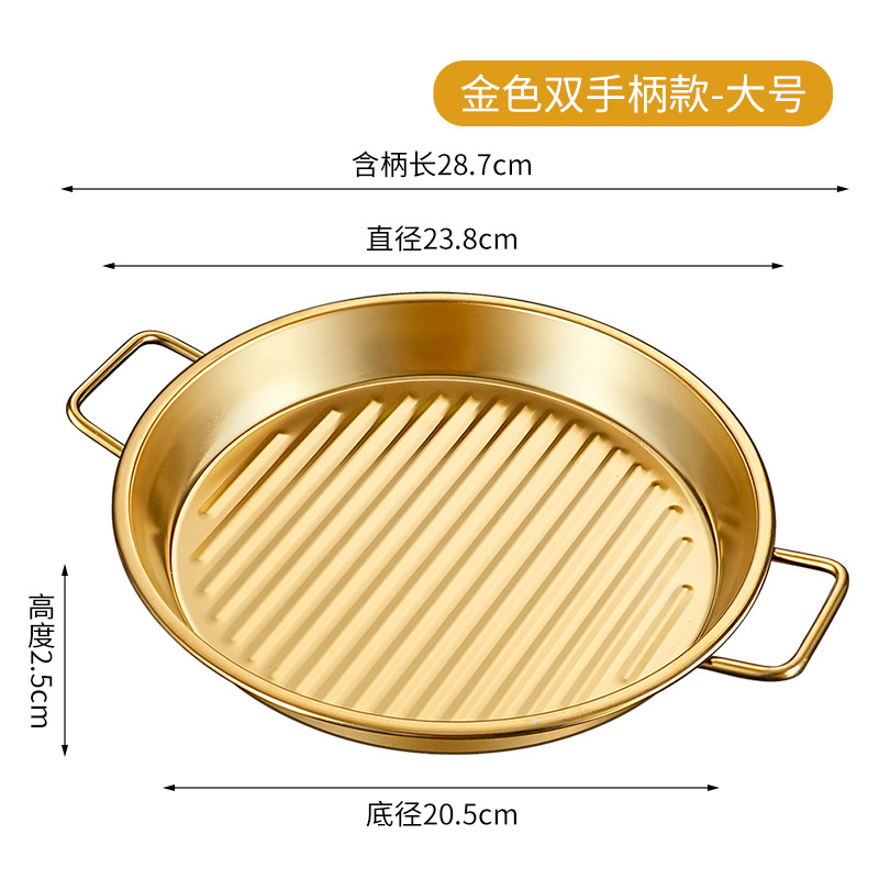 Large 23cm double handled pizza pan-golden