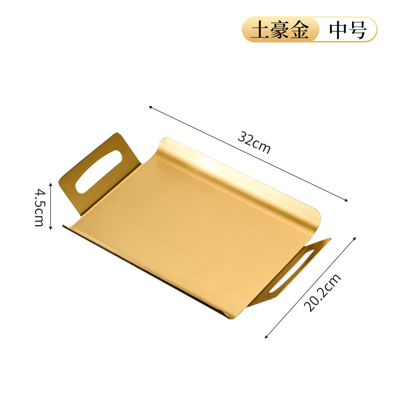 32x20cm Nordic Tray (Gold)