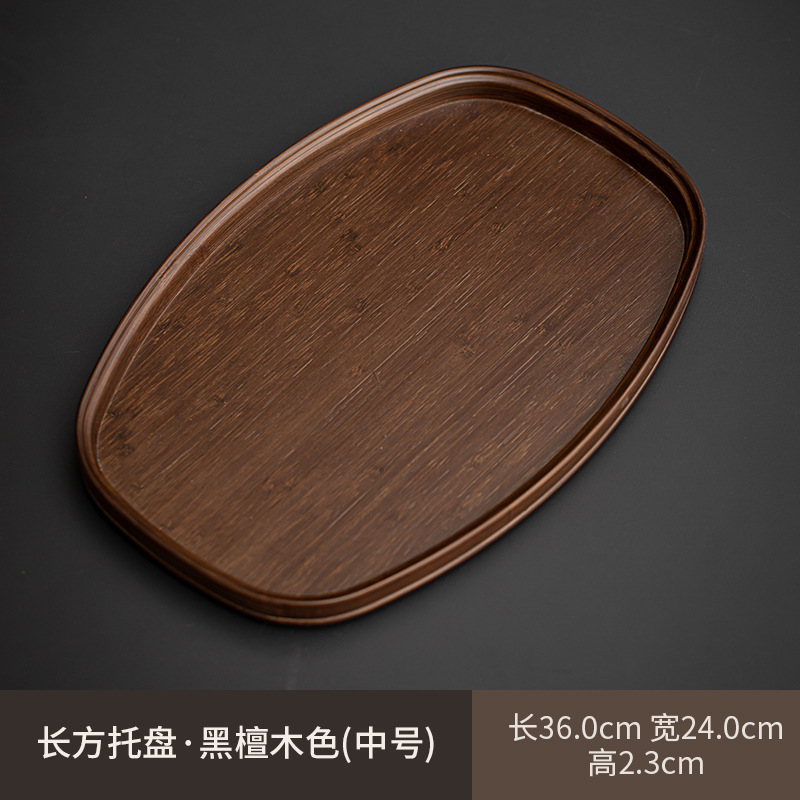Rectangular tray - Ebony color (medium)