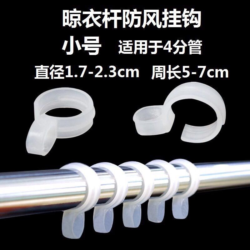 Small round tube - 1 piece