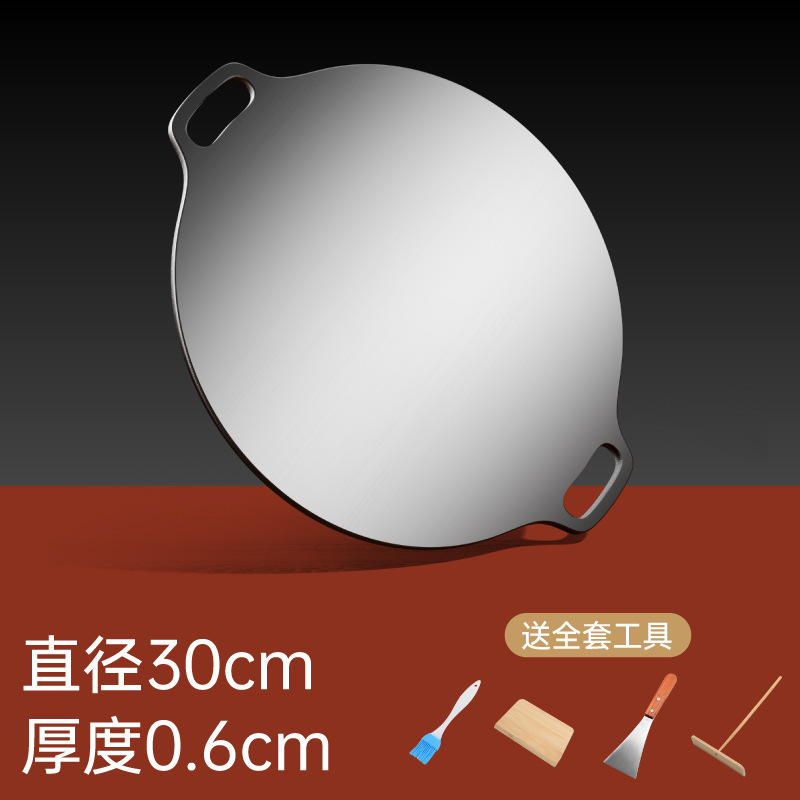 30cm diameter, 6mm thick, comes with a 4-piece set.