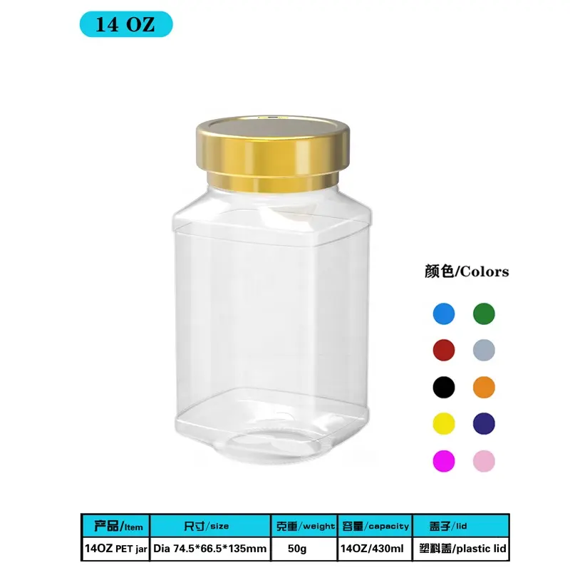 High Quality Food Grade Plastic Honey Jar Food Jar Candy Jar