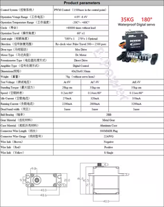 E-Power Metal Gear Waterproof Digital <strong>Servo</strong> 35kg DC5535 for Rc Car and <strong>Robot</strong> - Product Image 2