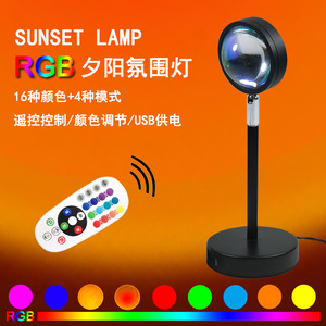 スマートサンセットプロジェクションライトAPPLGB16色USBLEDプロジェクターサンセットランプ - Product Image 5