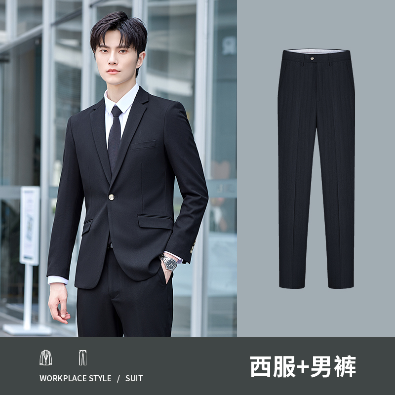 Men's black suit+black pants