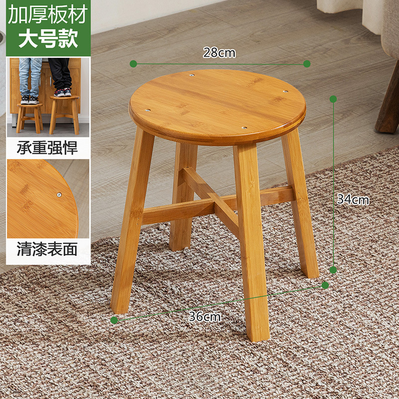 Sturdy and Durable Round Stool - Large Size