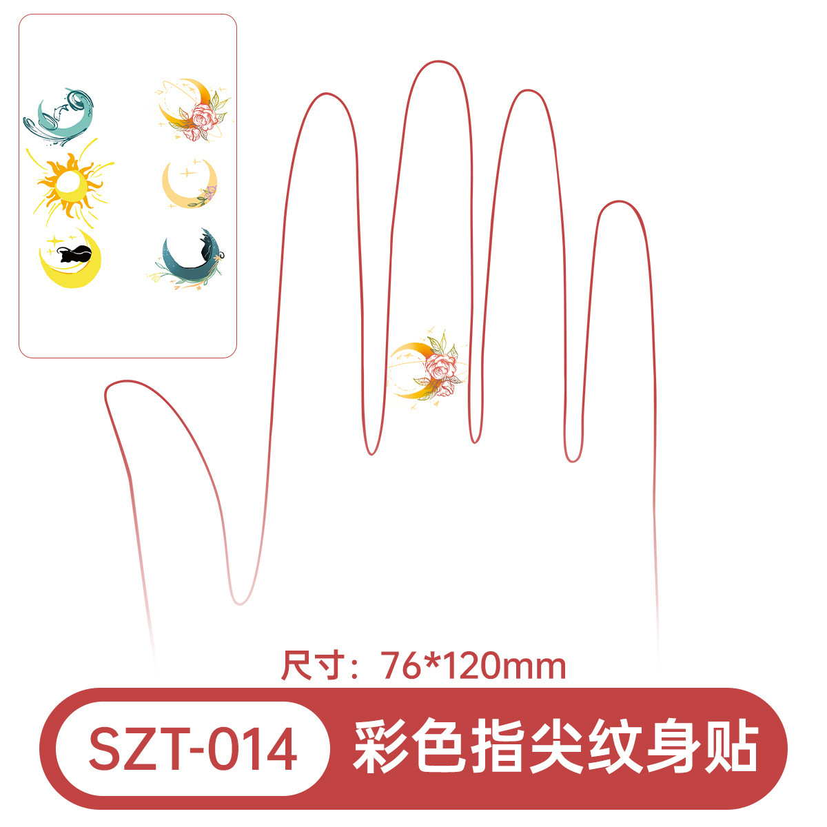 SZT-014