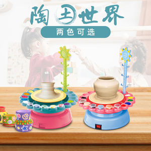 Children's Electric Pottery Machine Toy for DIY Hand-Painted Modelling <strong>Clay</strong> Machine - Product Image 3