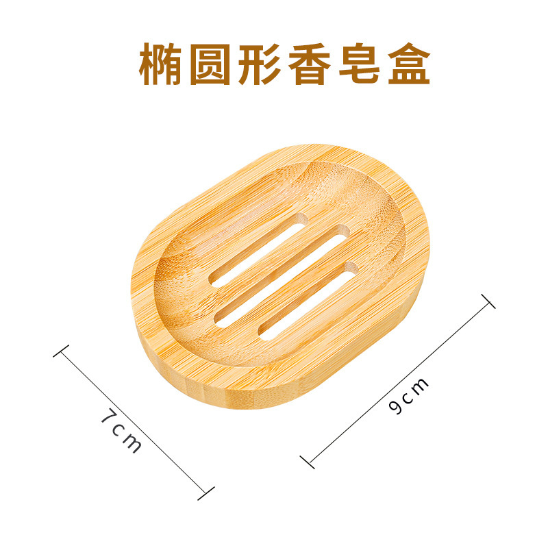 Oval shape, 9*7*1.5cm