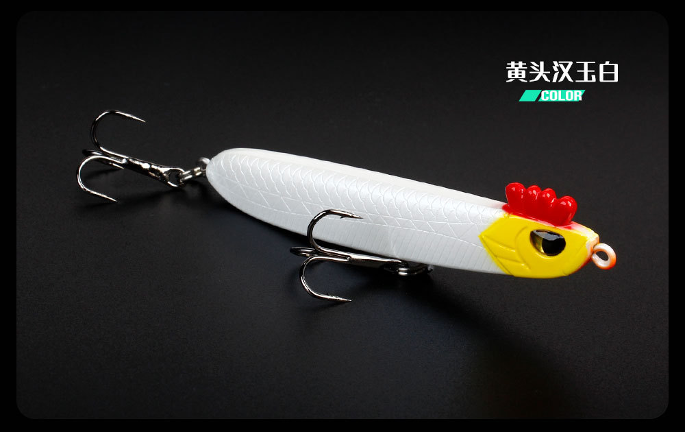 Huang tou han yu bai