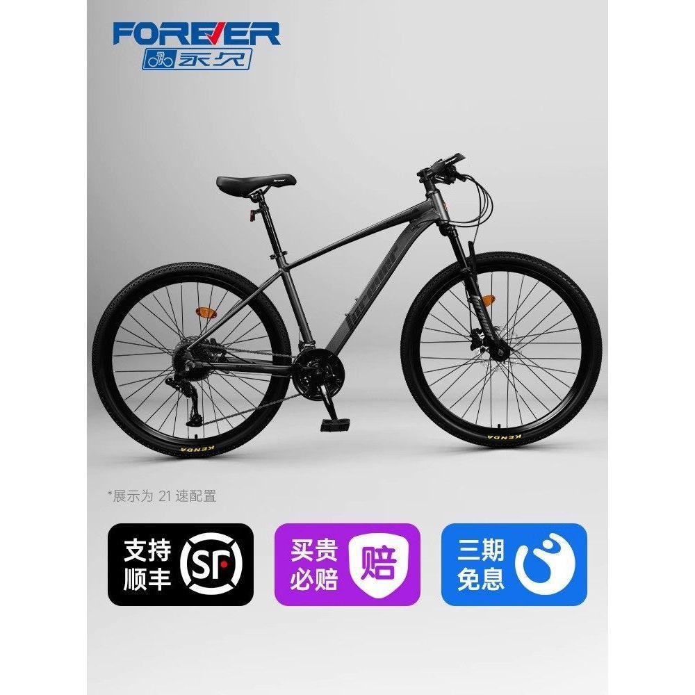 Galaxy Gray Aluminum Alloy Mechanical Cable Disc