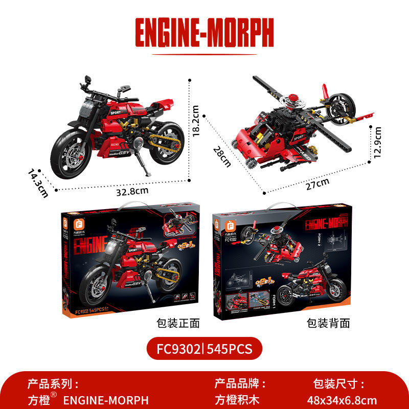 Fc9302-duka di motocicleta