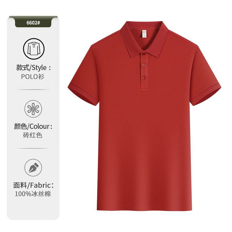 สีแดงไวน์