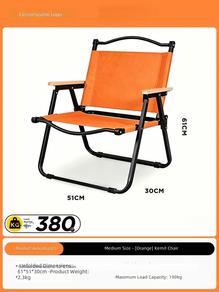 Orange, taille moyenne : 62*52*43 cm
