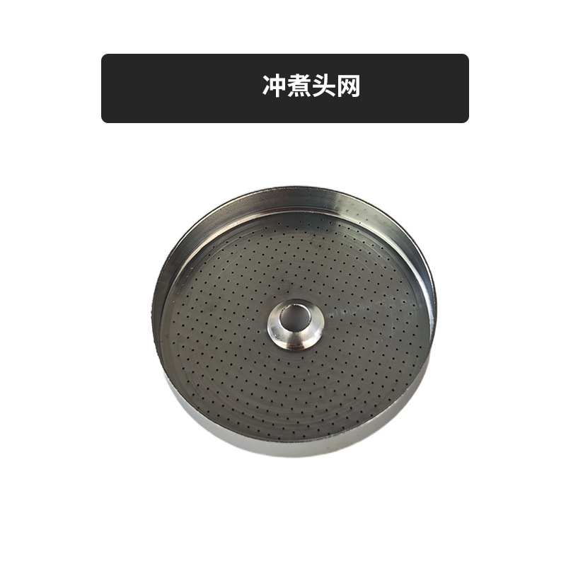 601655701 Filet de tête de brassage