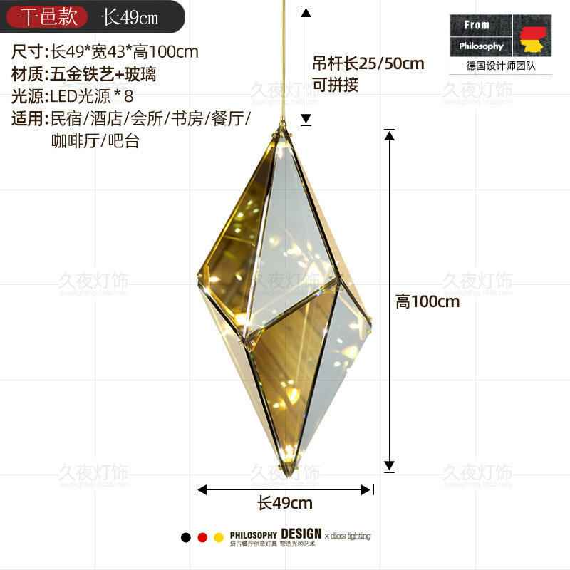 Style vertical suspendu - Cognac original - 100 cm