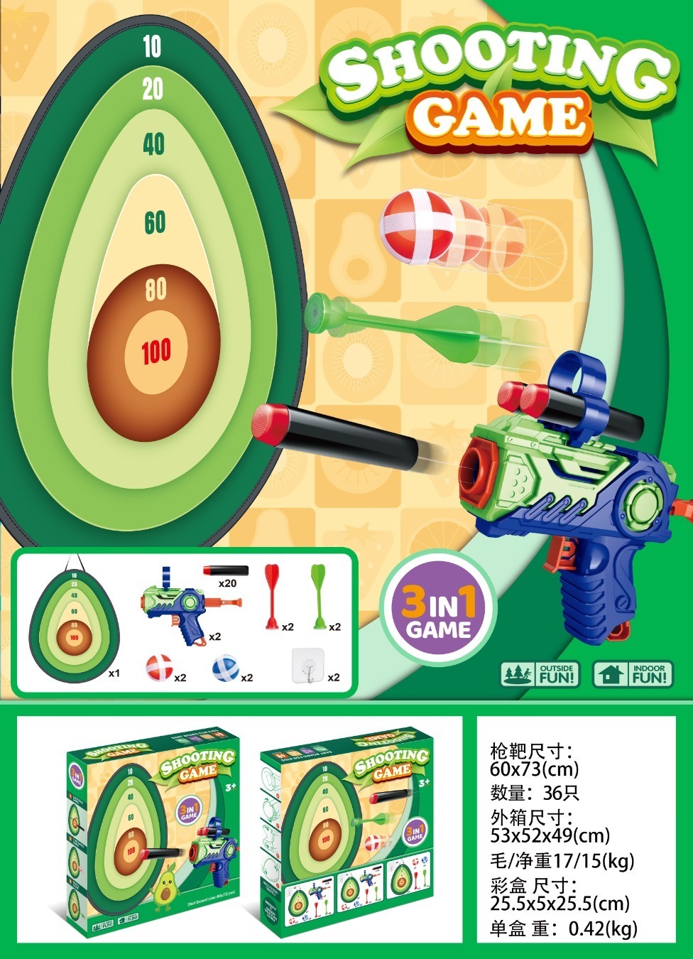 ELI262471-AVOCADO TARGET