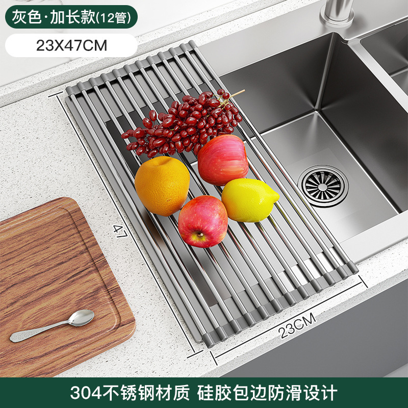 12-tube 47cm drain sheet, gray