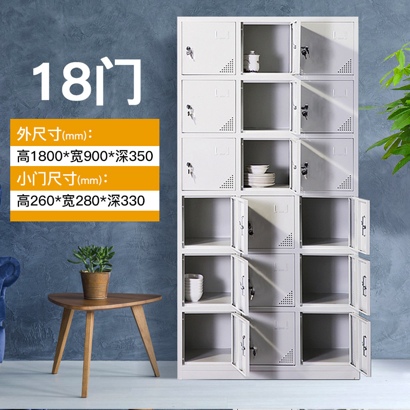 Casier 18 portes