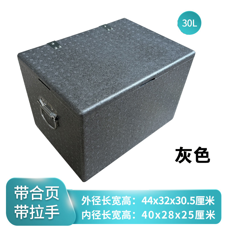 Gris 30 litres (avec poignée de charnière)