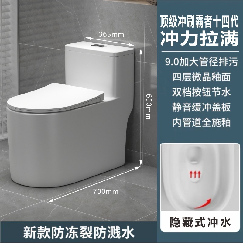 Best-selling 14th-gen 90 large-diameter-surrounded by sea spiral