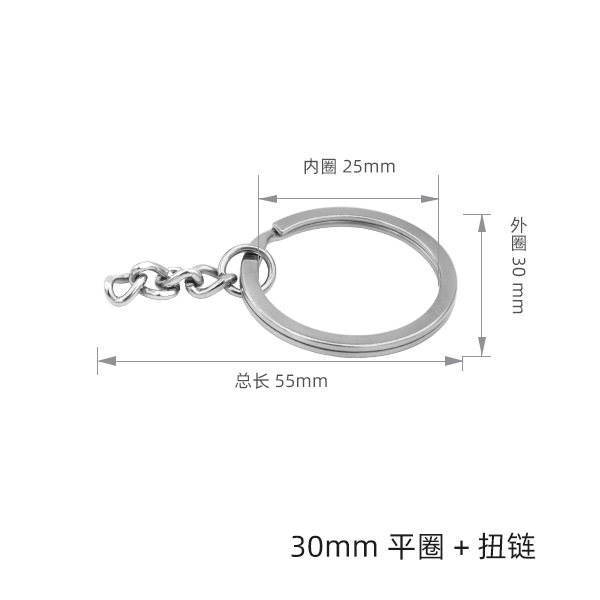 Silver flat ring 4-section twist chain