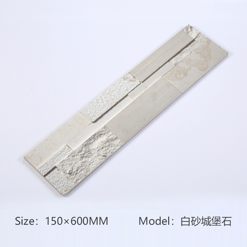 150x600mm