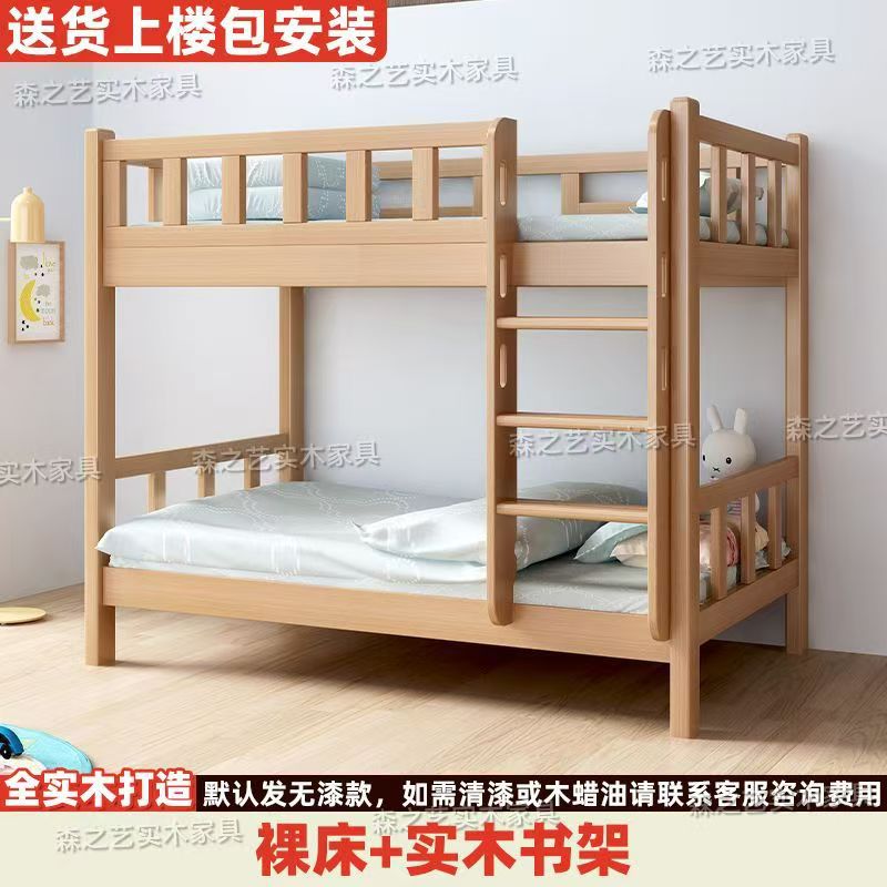 Estantería individual de haya para cama.