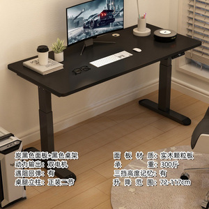 Promotional Cheap Price Dual Motor Sit Stand Desk Office Furniture Electric <strong>Three</strong> Section <strong>Computer</strong> <strong>Table</strong> With Lift up and Down - Product Image 3