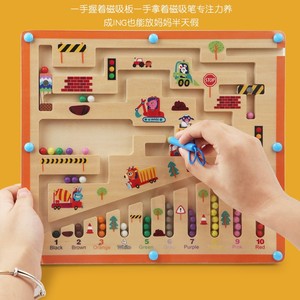 热卖蒙特梭利婴儿木制计数磁性色数迷宫板游戏教育活动儿童学习玩具