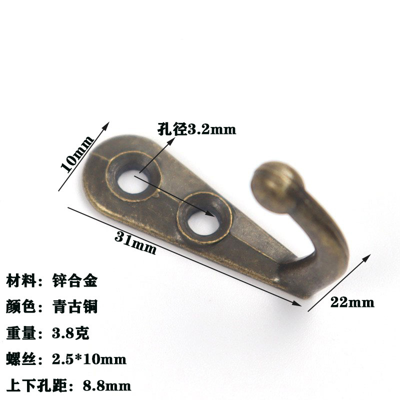 Antique bronze (screws not included)