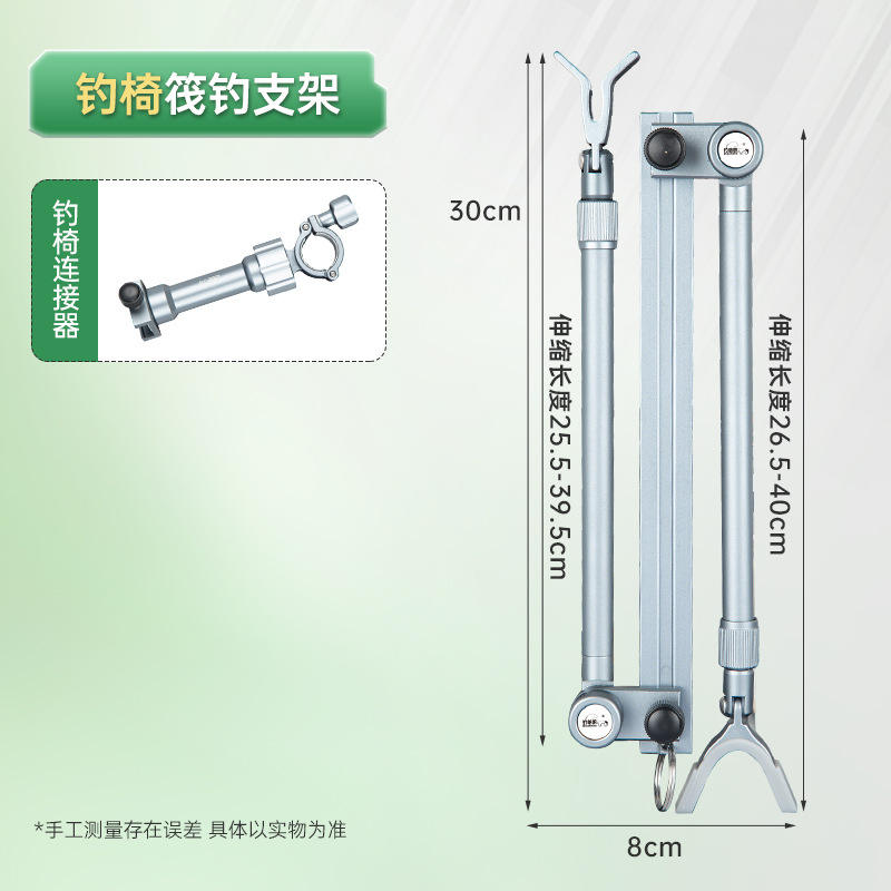 Modèle de chaise de pêche