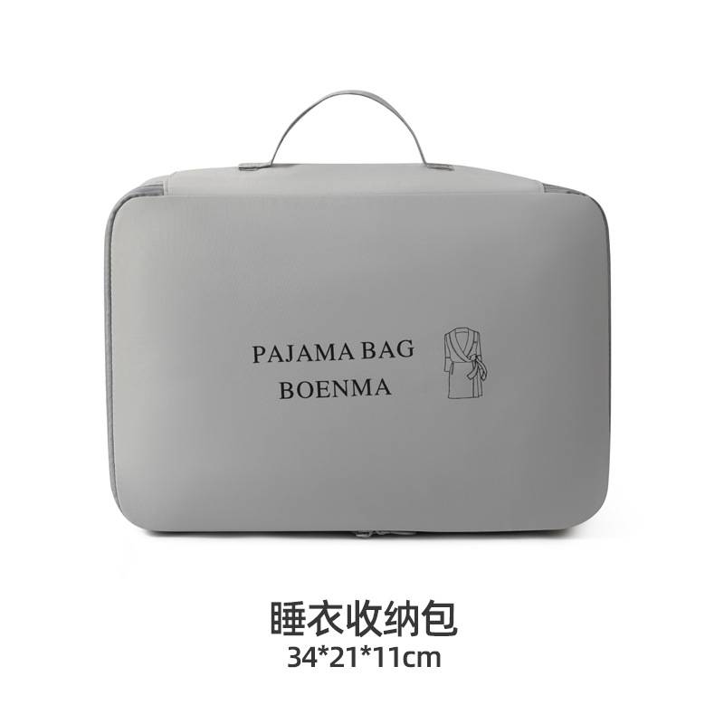 Sac pyjama gris clair